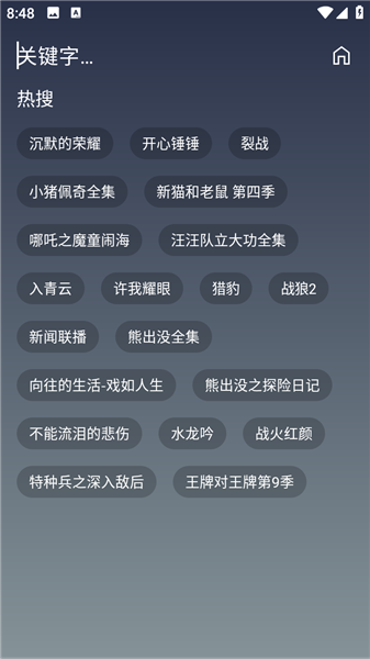 黑白4K免费观看