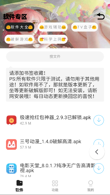 小G资源库app最新版本