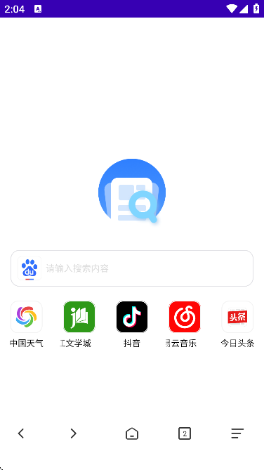 GV浏览器手机版