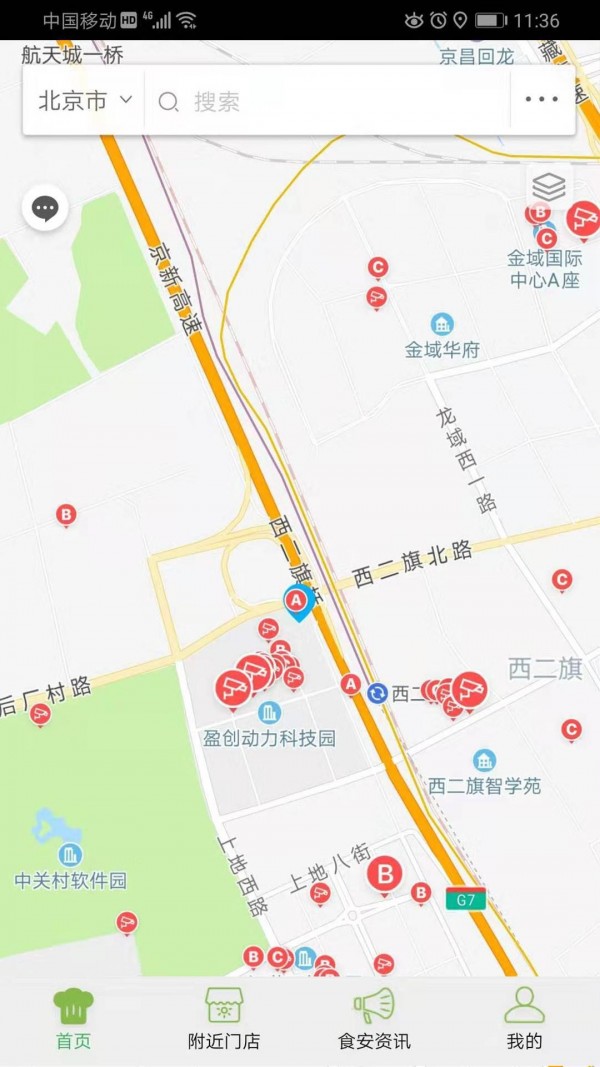 阳光食安(安康赢)app官方版