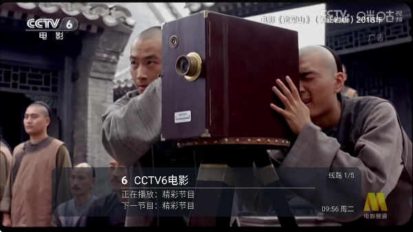 叼毛tv电视版