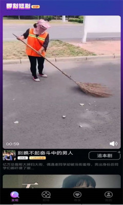 即刻短剧app免费观看
