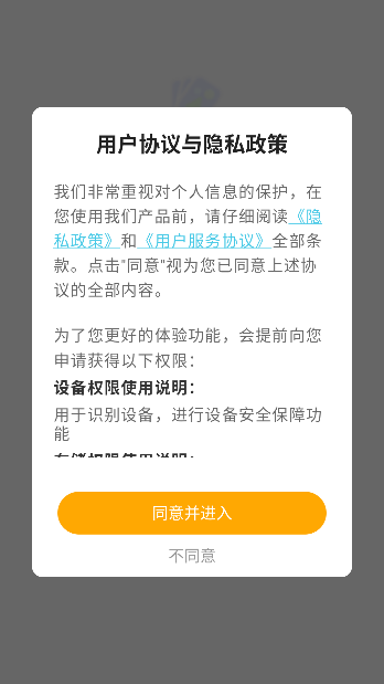 韶光相机app最新版
