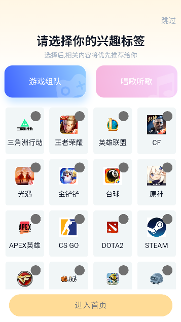 Oi语音app最新版