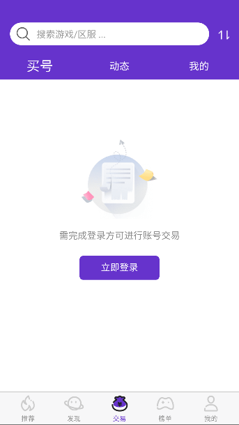 17玩游戏app官方版本