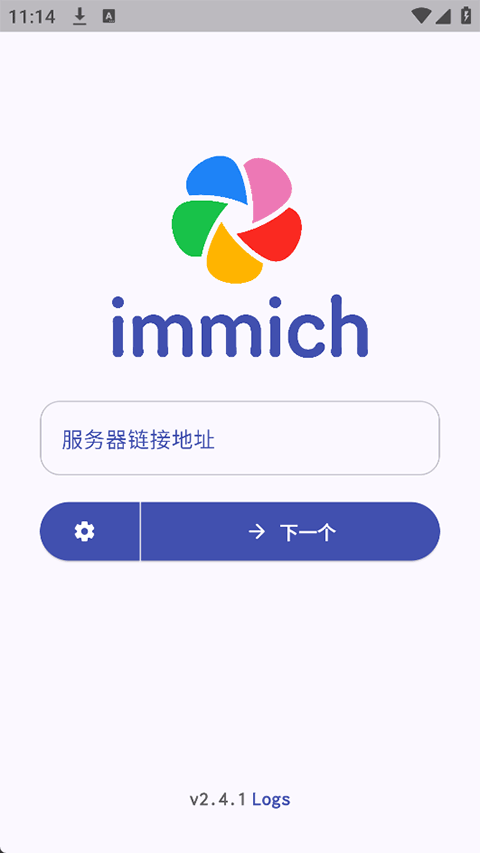 immich手机客户端