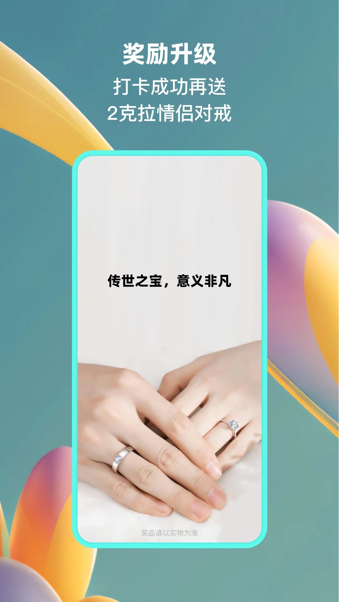 小恩爱app情侣互动