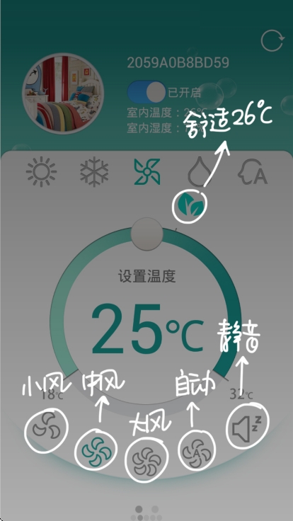 科龙智能空调app官方版
