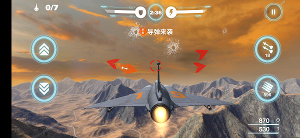 空战争锋魅族版