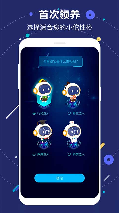 国寿AI健康app官方正版
