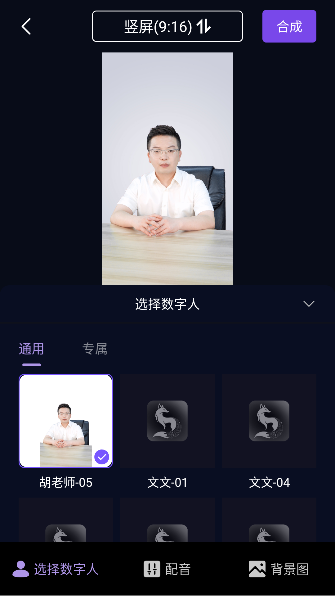 灵狐ai最新版本