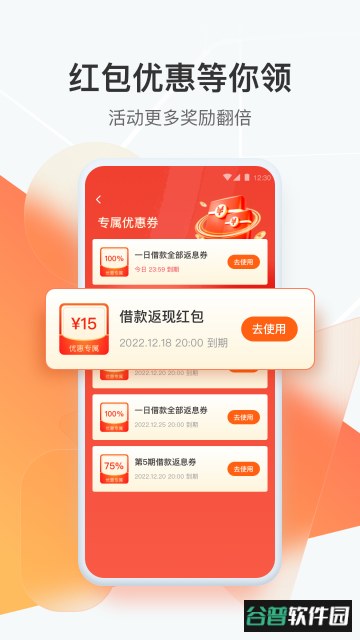 狮桥司机app最新版