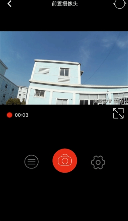 慧车天下app官方版