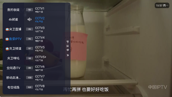 娜的小店tv电视版
