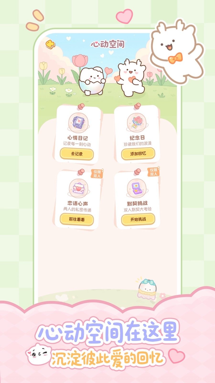 元仔app云养宠