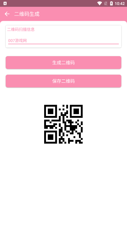 TXtool工具箱手机版