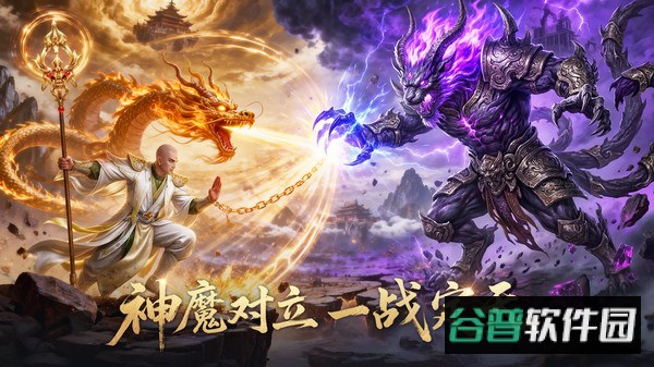 一梦九霄手游官方版