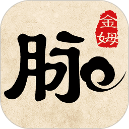 金姆健康v2.5.2