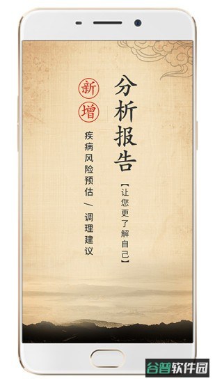 金姆健康截图1