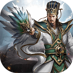 果盘三国大英雄bt版本v5.5.43