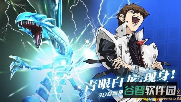 游戏王决斗链接截图4