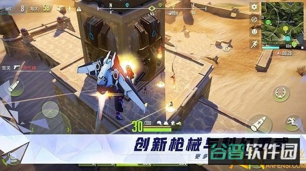 量子特攻截图1
