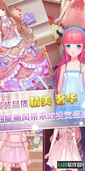 梦幻童话镇2截图1