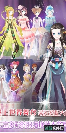 梦幻童话镇2截图3