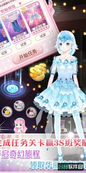 梦幻童话镇2截图4