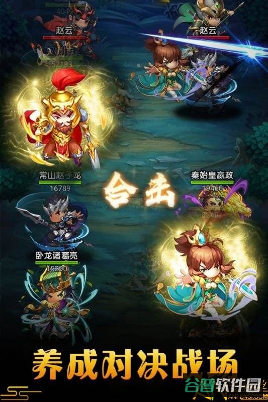 御龙城堡截图4