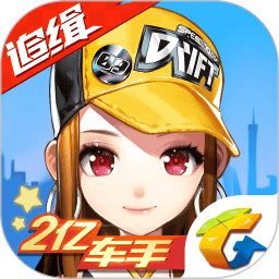 腾讯qq飞车v1.30.0.56358