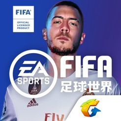 fifa足球世界破解版无限点券v12.1.02
