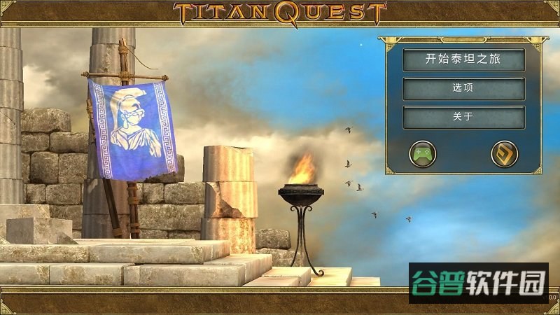 泰坦之旅手游官方(TitanQuest)截图1