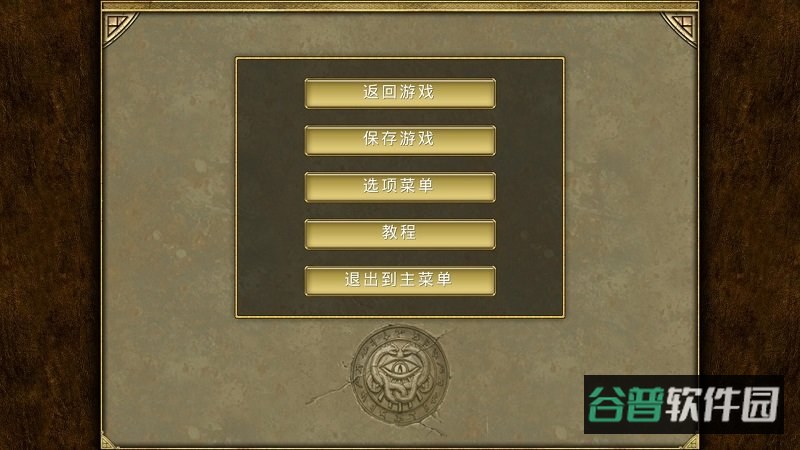 泰坦之旅手游官方(TitanQuest)截图3