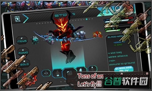 星际战争异形入侵截图2
