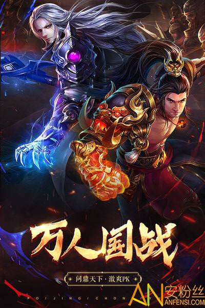 破镜重圆手游官方正式版截图1