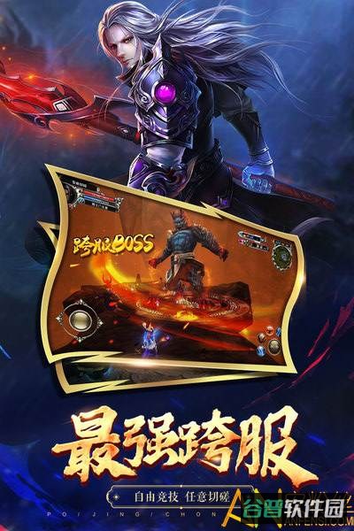破镜重圆手游官方正式版截图3