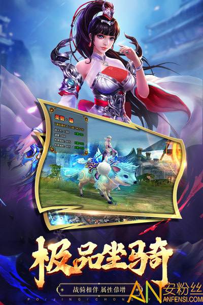 破镜重圆手游官方正式版截图4