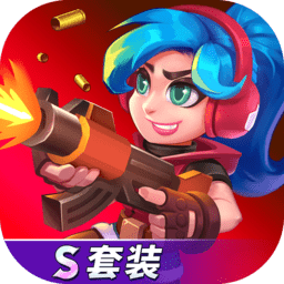 天才枪手v11.4.0