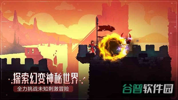 重生细胞九游版截图1