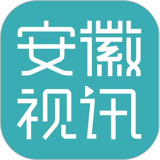 安徽视讯v1.0.156