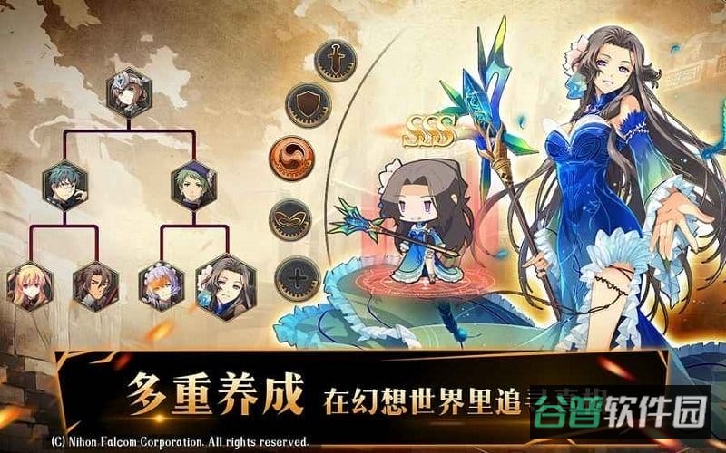 空之轨迹截图3