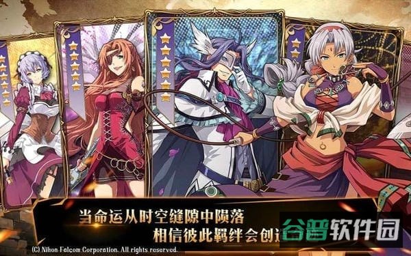 空之轨迹截图4