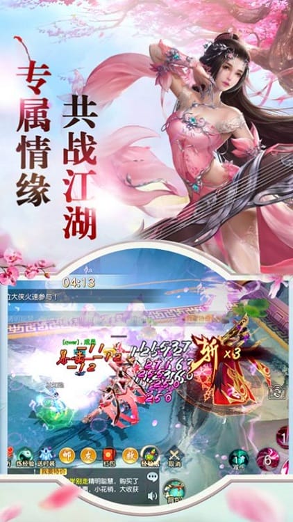 寻龙英雄截图1