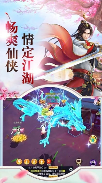 寻龙英雄截图2