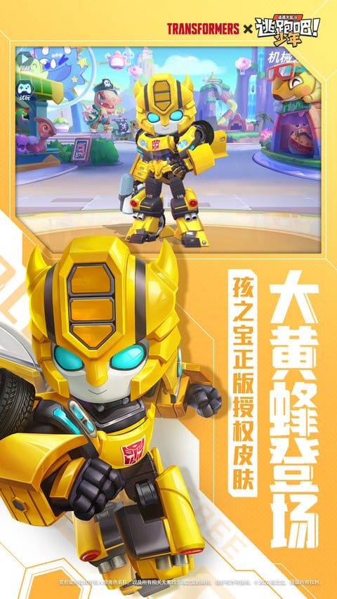 逃跑吧少年截图4