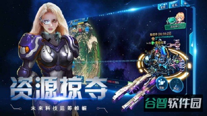 太空奇兵游戏截图3