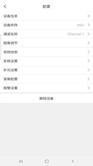easymobile截图2
