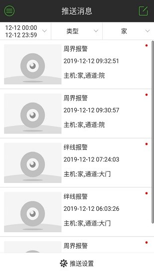 easymobile截图4
