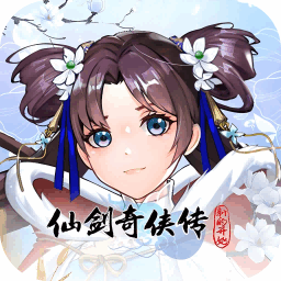 仙剑奇侠传新的开始v1.0.0